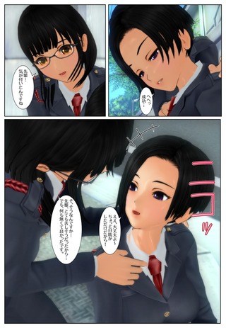 keikan1_011