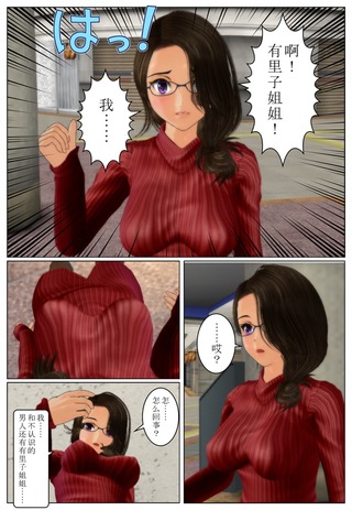 buntama2_5_cha_022