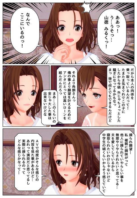 �ƥ��饺����֣�_004