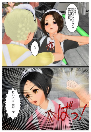 pure3_016