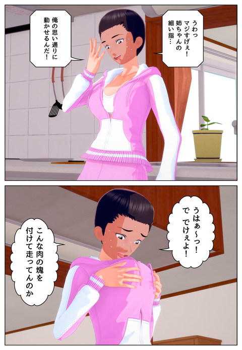 ��ͤȣϣĤ��ޤ��ؤ��ʹ��Ρ�_010