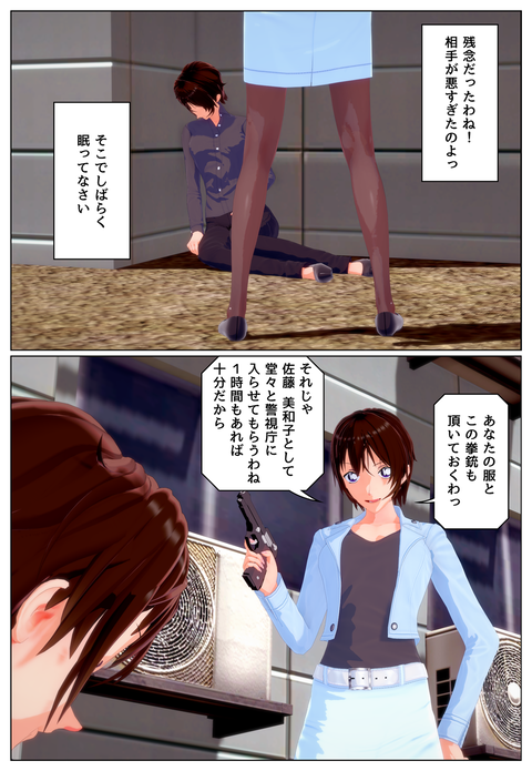 �٥��åȤ���ƣ��������������_003