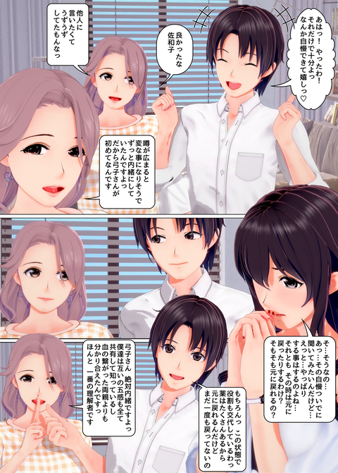 ���糨��������27_040