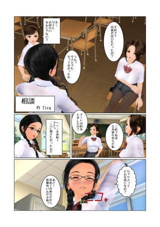 omoikomi_001