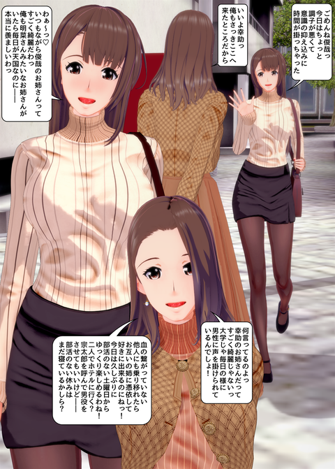 ���糨��������12_011