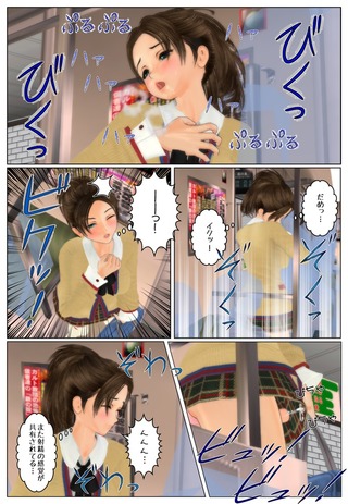 sinnyu7_027