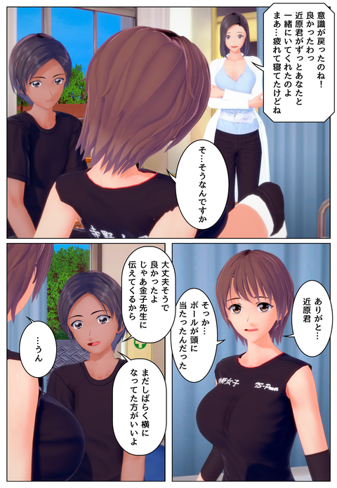 �ݷ򼼤Ǥ�����_017