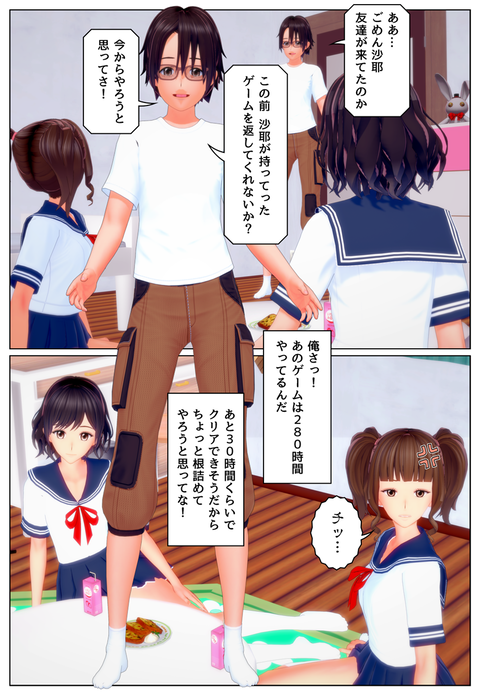 ʬ������Τ�ͧã��_002