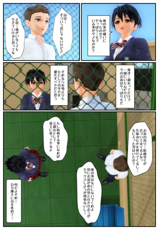 nyotai3_026