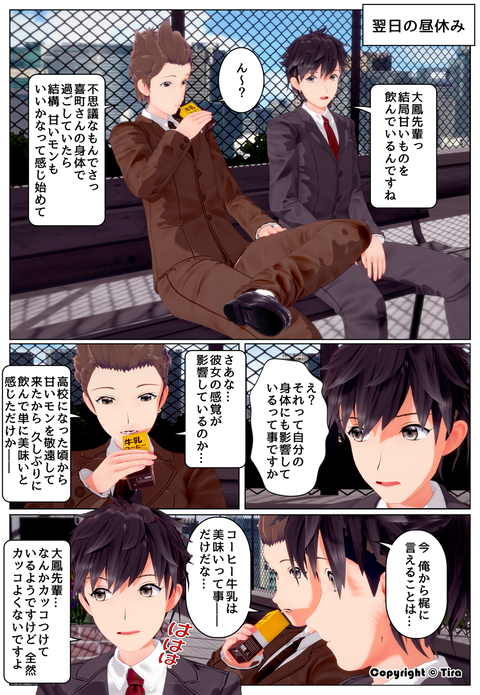 ��˱���ڤˤĤ��Ƥ��ޤ���_010