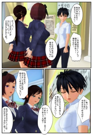 nyotai1_007