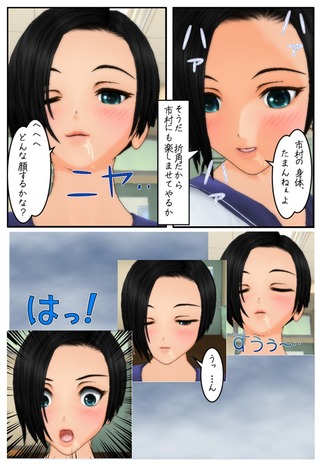 hyouiasobi2_006