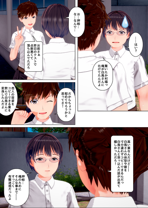 ���糨��������20_024