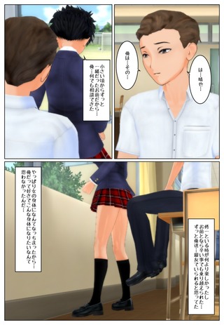 nyotai4_003