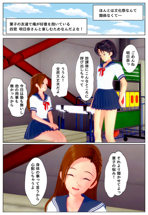 �����������ꤹ�ޤ��ƹ����ʽ��Ҥȥ��å�������_006