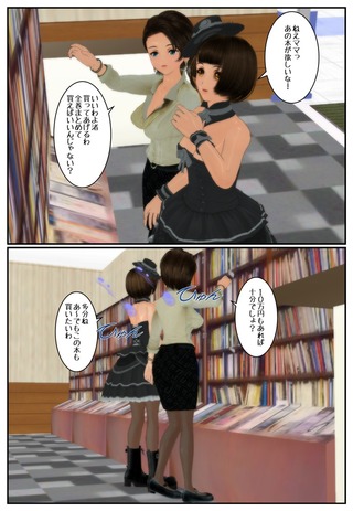 tume_001