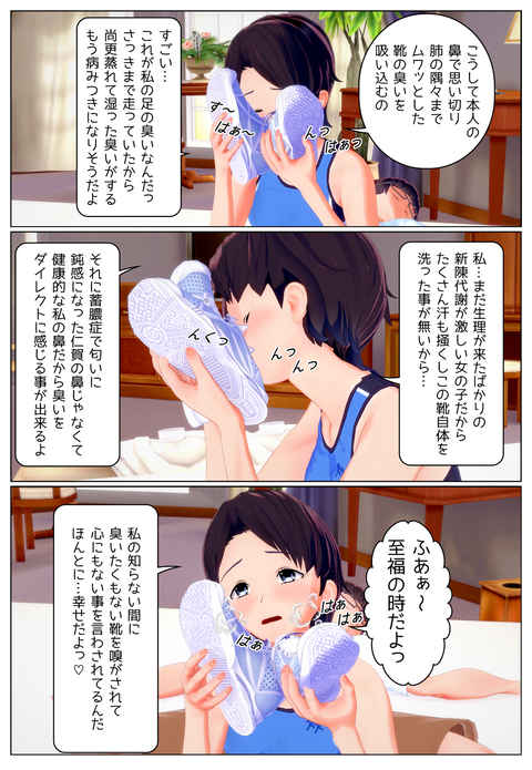 ���Ҥ����Τ��ð��μ�������������_007