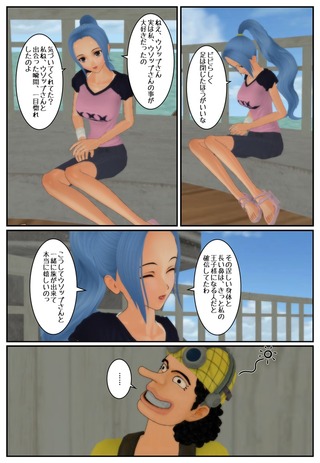 usop2_003