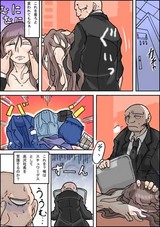 これも俺の仕事なのか(^^2 あさぎりさん