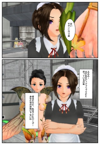 pure3_008