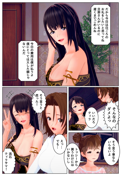 �ƥ��饺����֣�_027