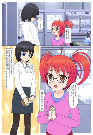 pre_001