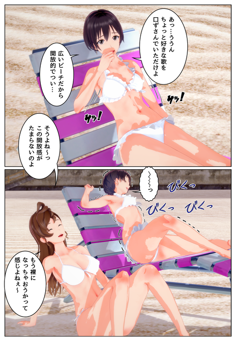 �Ҷ��桼�쥤_011