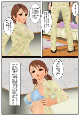 yugami4_008