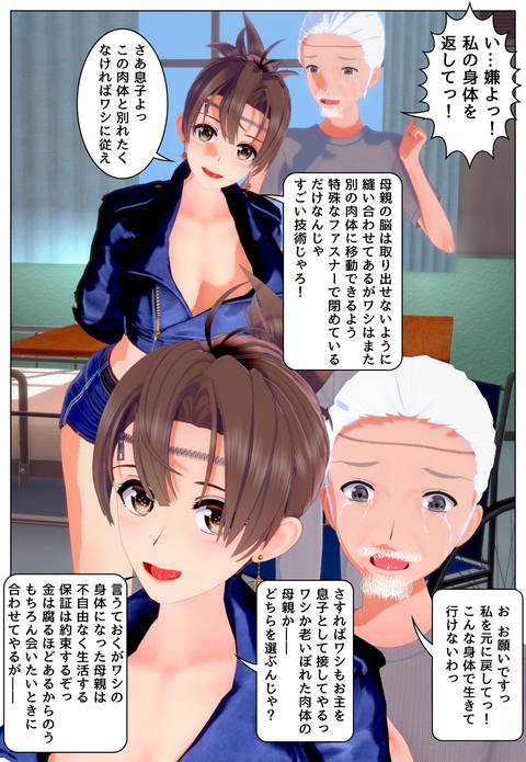 Ǿ�ܿ����줿���_002