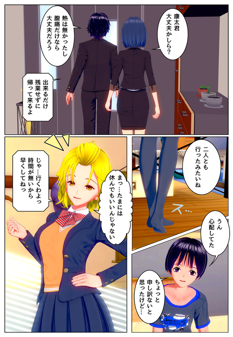 �������ʥ�����_002