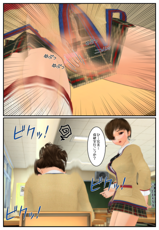 sinnyuu2_003
