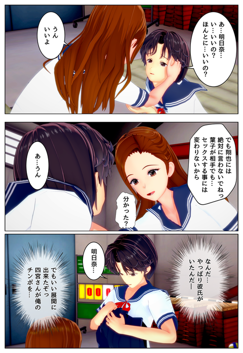 �����������ꤹ�ޤ��ƹ����ʽ��Ҥȥ��å�������_011