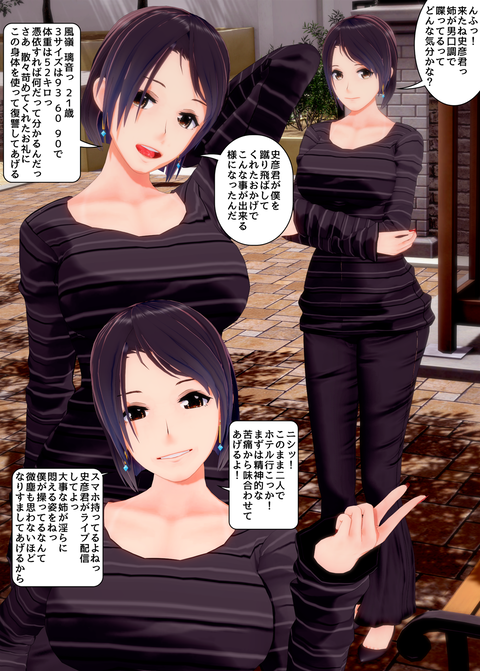 ���糨��������23_003