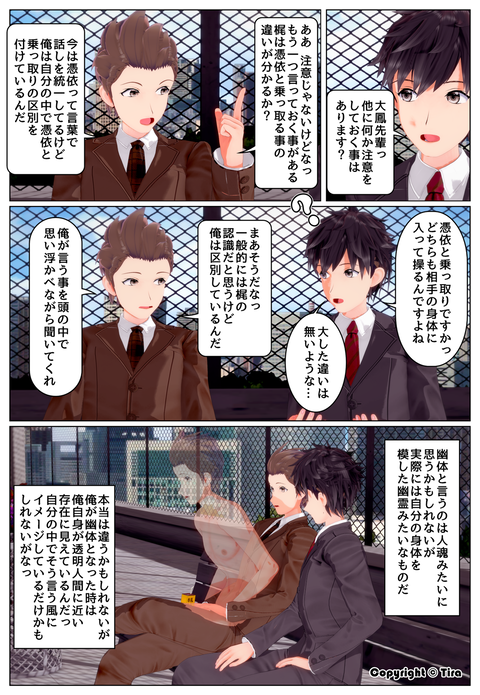 ��˱���ڤˤĤ��Ƥ��ޤ���_013