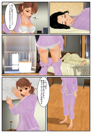 yugami4_009