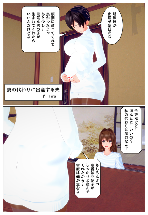 ���ؤ����Τ��ޤ��ؤ���_001