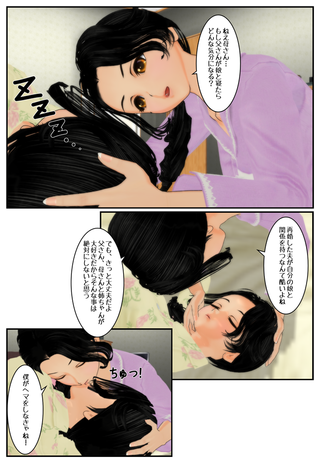 yugami4_014