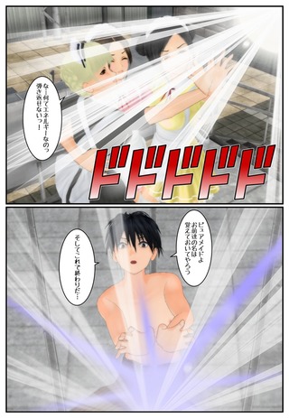 pure12_015