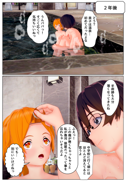 ������Ư���Ƥ������㤬�Ҷ���Ǿ�ܿ������_003