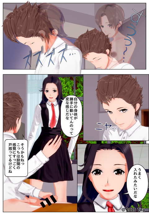 ���̲�Ĺ����å�_043