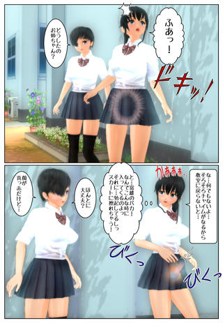 ikinari2_001