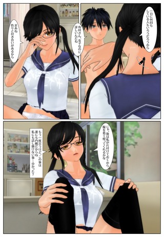 kawa-koki_007