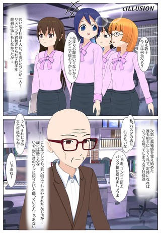 jiisan1_001