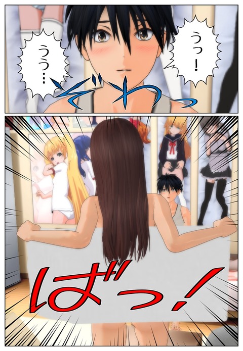 ツレの姉貴1_024