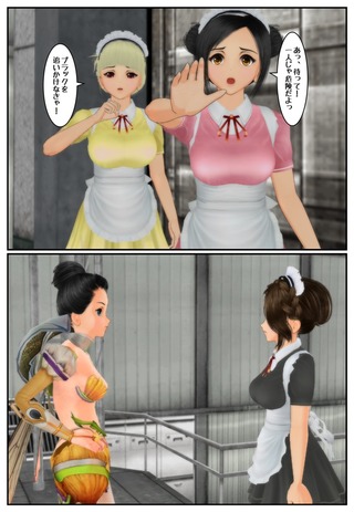 pure3_004