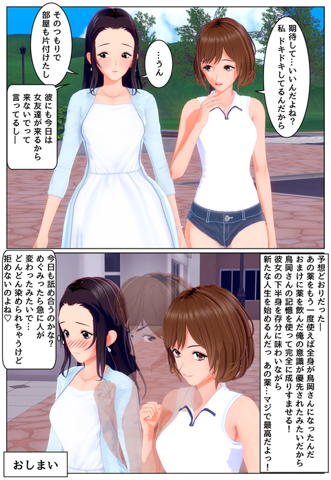 ��Ⱦ�ȥե���_014