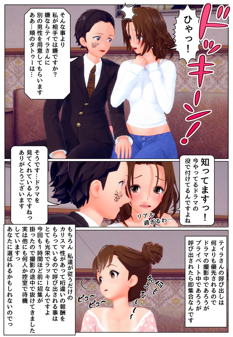 �ƥ��饺����֣�_008