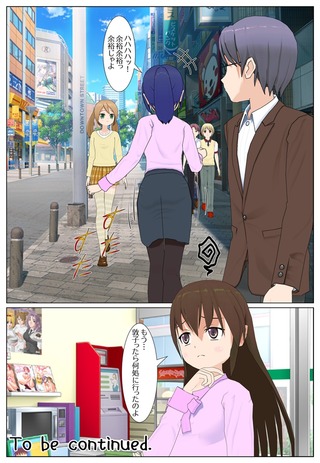 jiisan1_010