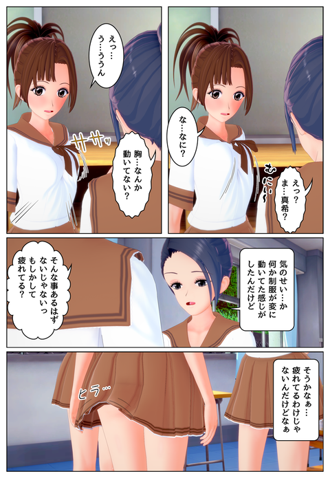 Ʃ�����_008