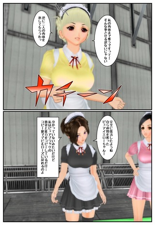 pure4_024
